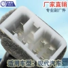 Factory direct sales are suitable for modern car window lifters, glass door electric control switches, and electric door switches. Tel: 96691-43320 Application Scenario